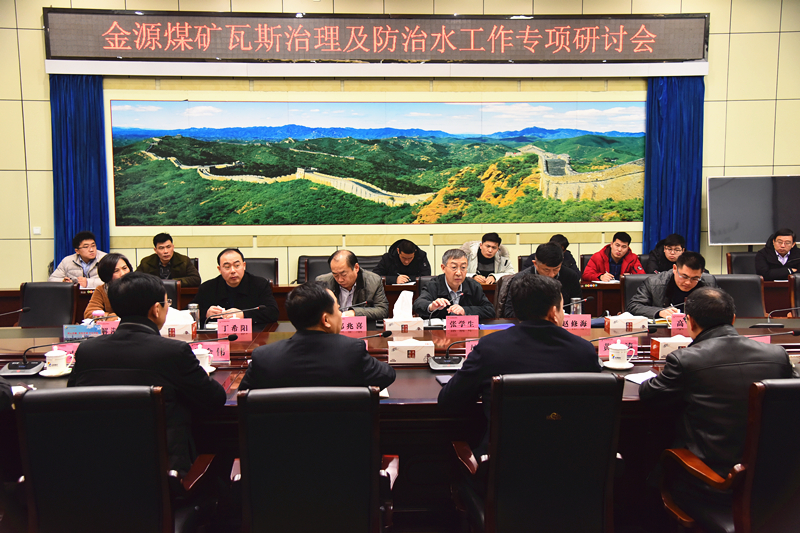 3.张学生到金源煤矿检查指导工作_副本.jpg