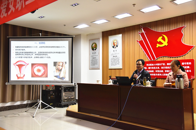 2019年3月8日,金源煤矿举行“关爱女职工 与健康同行”知识讲座活动(徐帅)=.jpg
