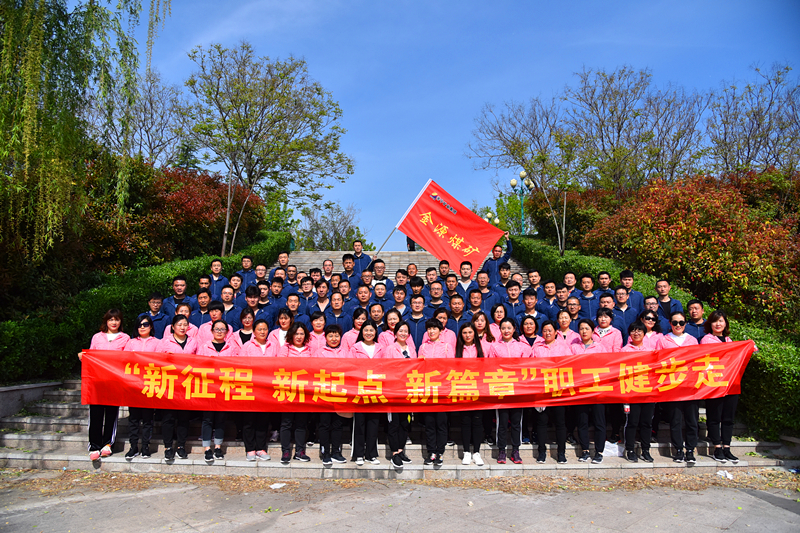 健步走职工湿地公园合影