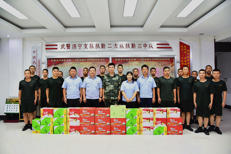 金源煤矿慰问济宁武警支队执勤三中队