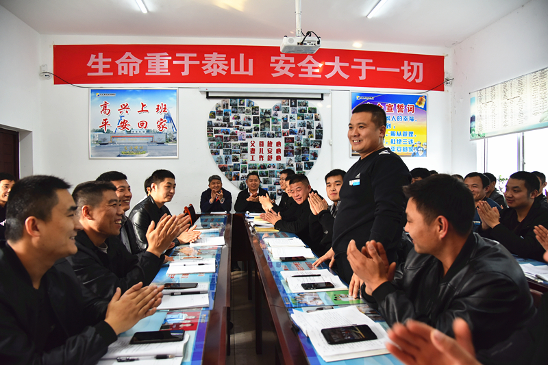 综采工区会议室里,为获得加分奖励的职工祝贺