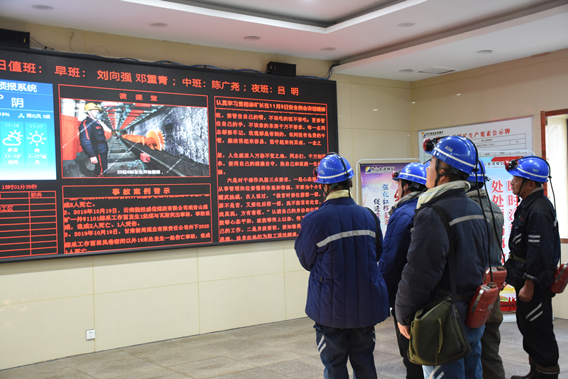 金源煤矿“微视频”引领操作标准化_副本.jpg