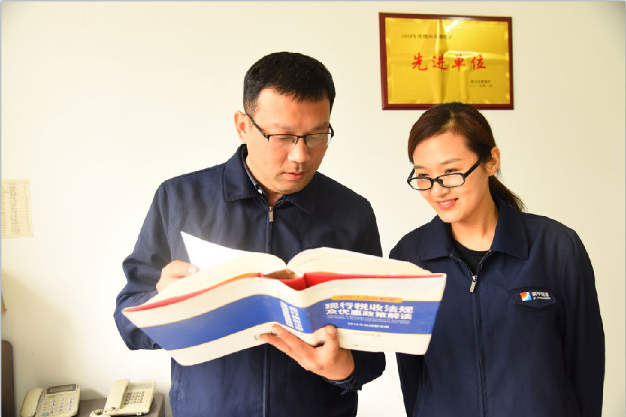 金源煤矿财务人员学习国家税费相关政策