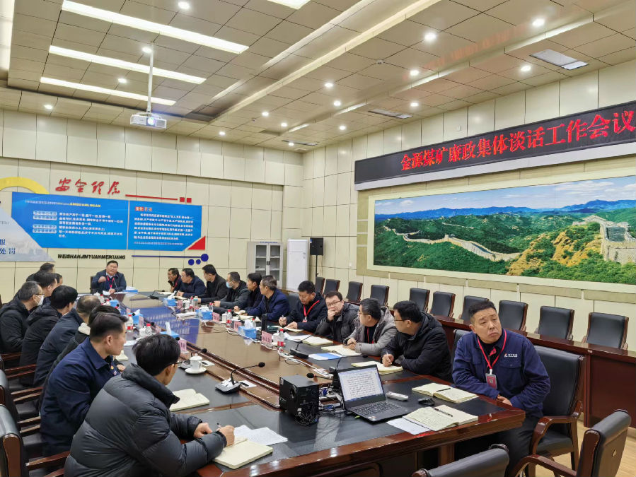 微信图片_20240113113407.jpg