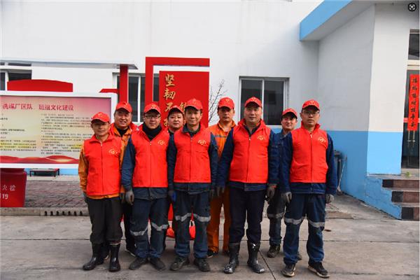 文明实践周活动纪实︱金源煤矿党员志愿服务闪耀洗煤厂